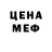 Метадон белоснежный Elena Pinoiia