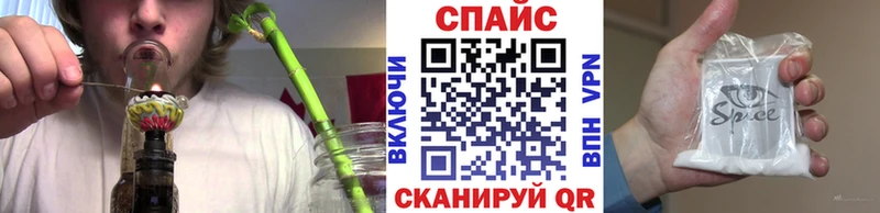 блэк спрут онион  Трёхгорный  Бутират жидкий экстази 