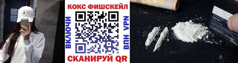 купить   Трёхгорный  Кокаин 97% 