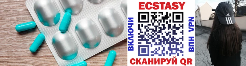 Ecstasy DUBAI  Трёхгорный 