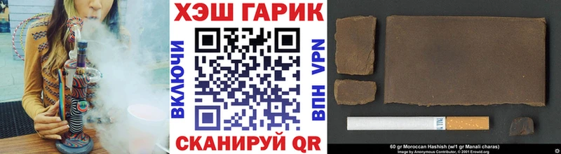 Гашиш Cannabis  продажа наркотиков  omg зеркало  Трёхгорный 