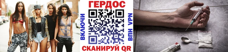 купить закладку  KRAKEN   ГЕРОИН герыч  Трёхгорный 