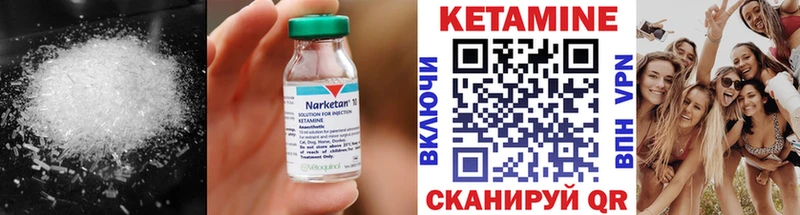hydra онион  Трёхгорный  КЕТАМИН VHQ  купить  