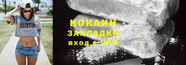 спиды Зерноград