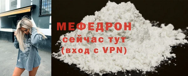 скорость mdpv Зеленодольск