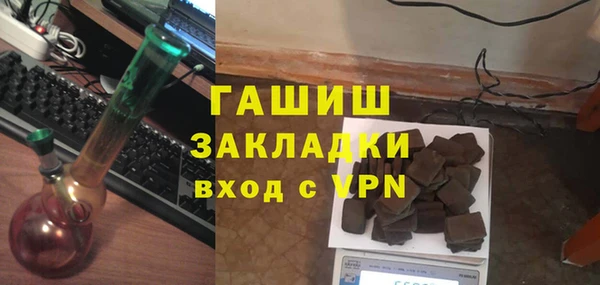 спиды Зерноград
