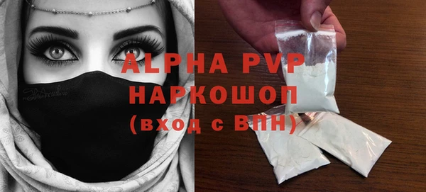 спиды Заводоуковск