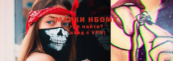 mdpv Зеленокумск