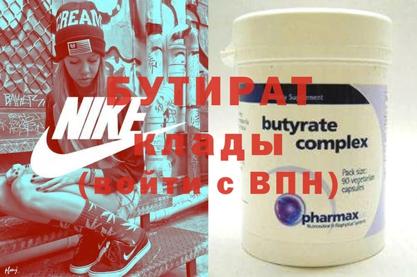 стаф Заволжье