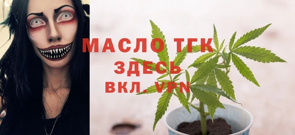 сатива Заволжск