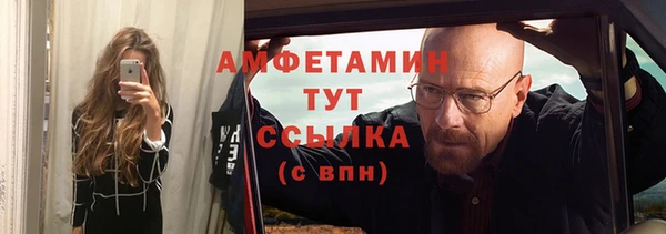 стаф Заволжье