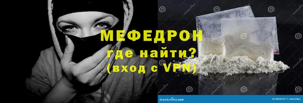 скорость mdpv Зеленодольск