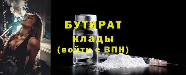 стаф Заволжье