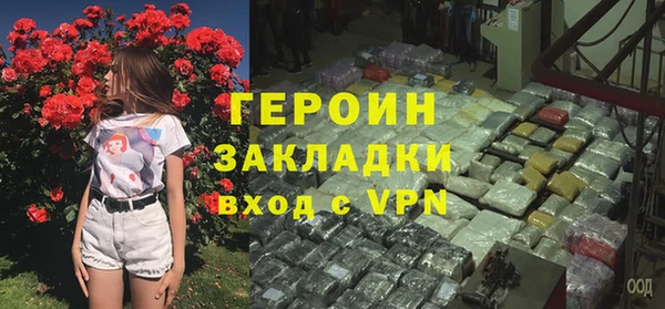 сатива Заволжск