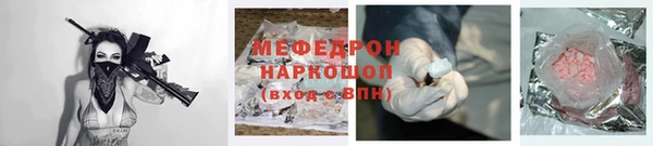 стаф Заволжье