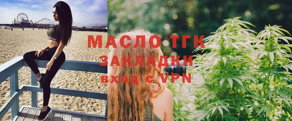 сатива Заволжск