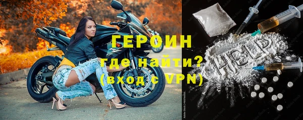 стаф Заволжье