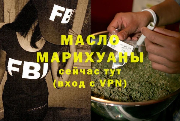 сатива Заволжск