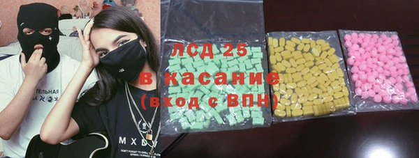 спиды Заводоуковск