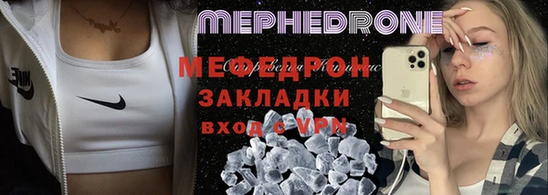 скорость mdpv Зеленодольск