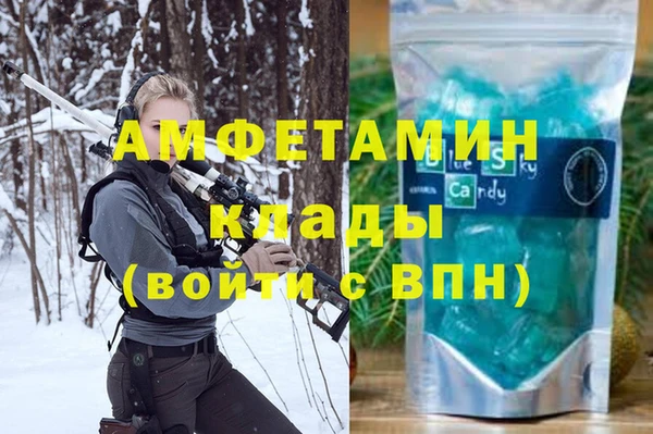 спиды Зерноград