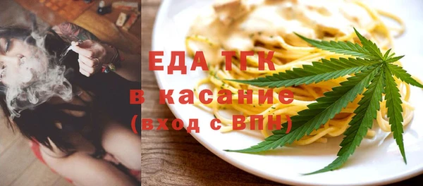 сатива Заволжск
