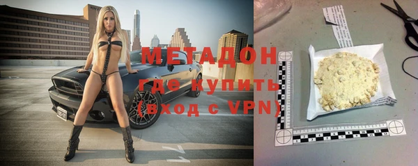 сатива Заволжск