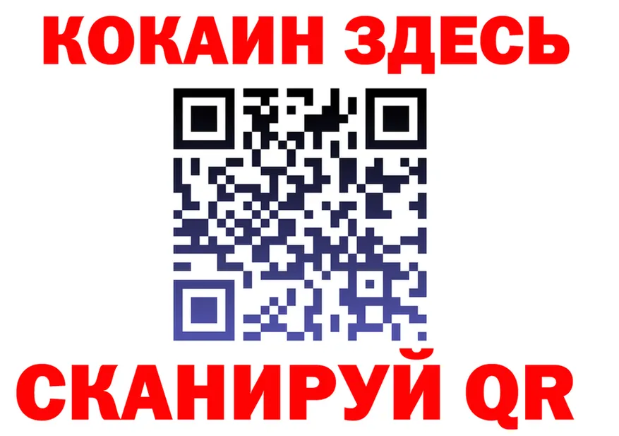 Cocaine Fish Scale зеркало мориарти hydra Трёхгорный