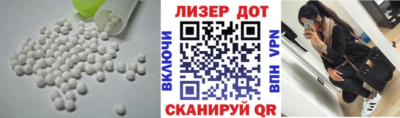 ЛСД экстази ecstasy  Трёхгорный 