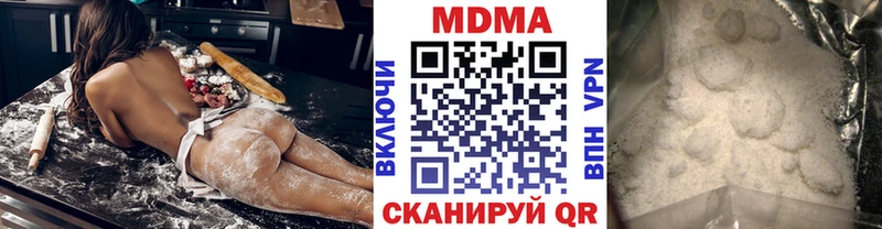 где продают наркотики  Трёхгорный  MDMA crystal 