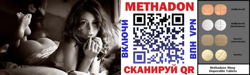 закладки  Трёхгорный  МЕТАДОН белоснежный 