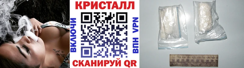 Метамфетамин винт  Трёхгорный 