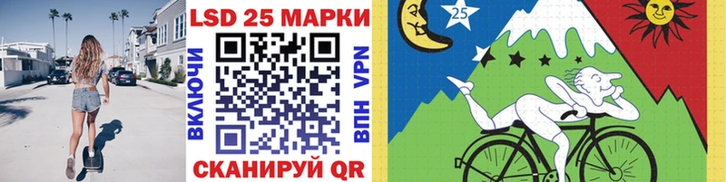Марки NBOMe 1500мкг  Трёхгорный 