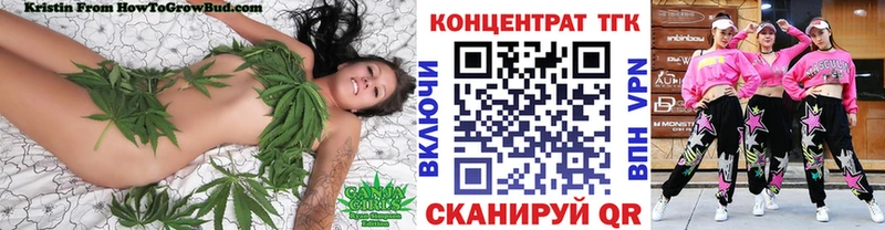 сколько стоит  Трёхгорный  Дистиллят ТГК концентрат 