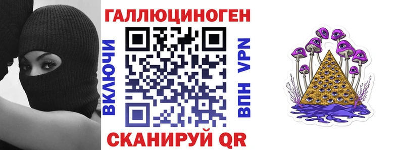 Галлюциногенные грибы MAGIC MUSHROOMS  цена   Трёхгорный 